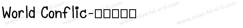 World Conflic字体转换